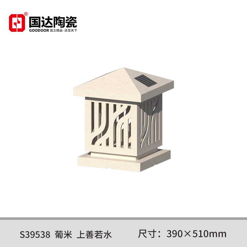 S39538--葡米--上善若水