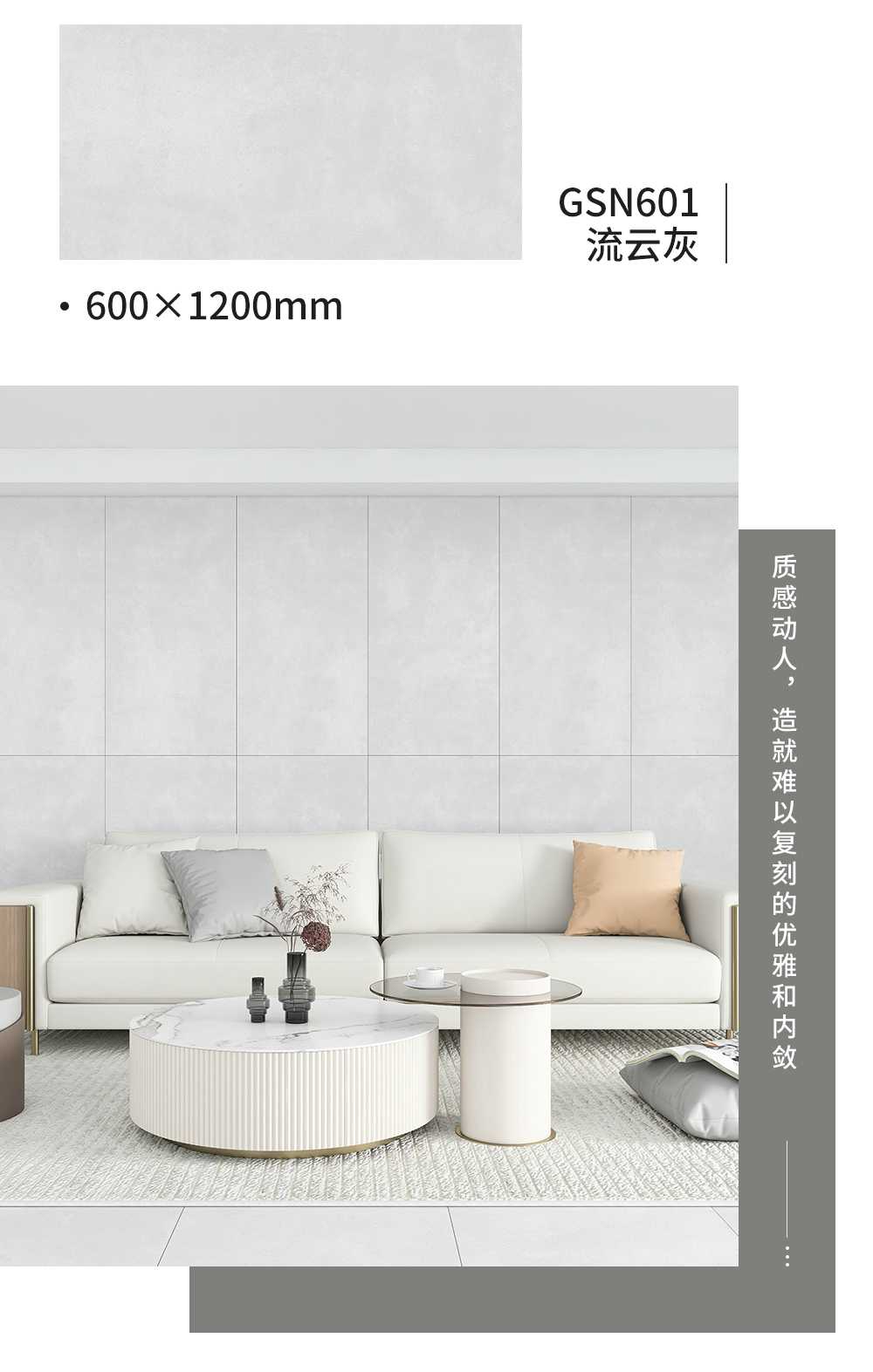 水泥时光中板详情页_07
