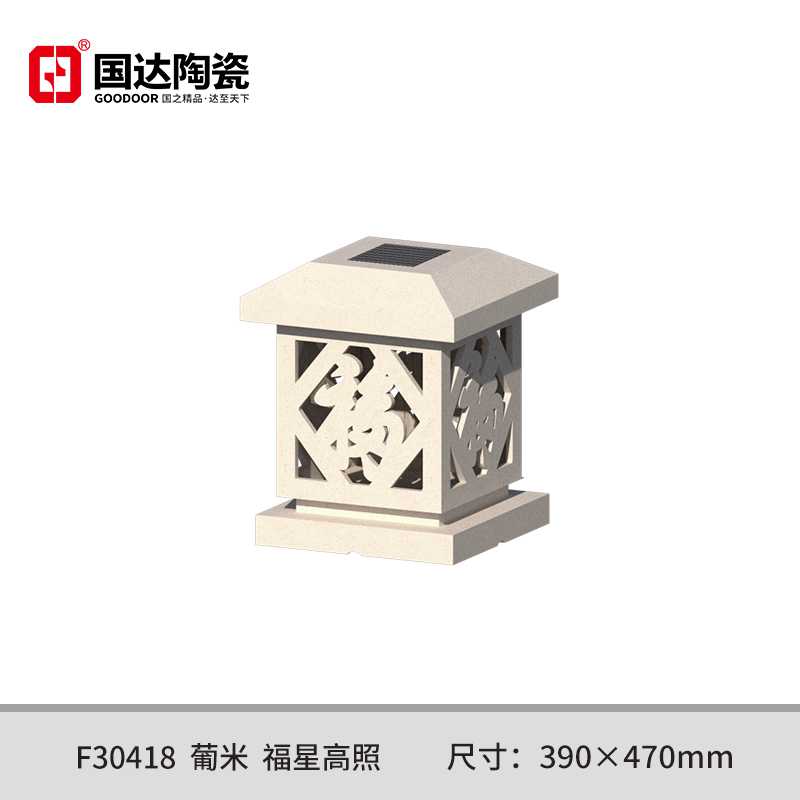 F30418--葡米--福星高照