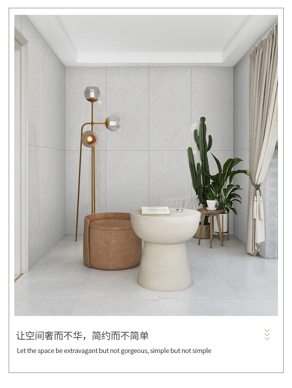 澜影臻石中板详情页_21
