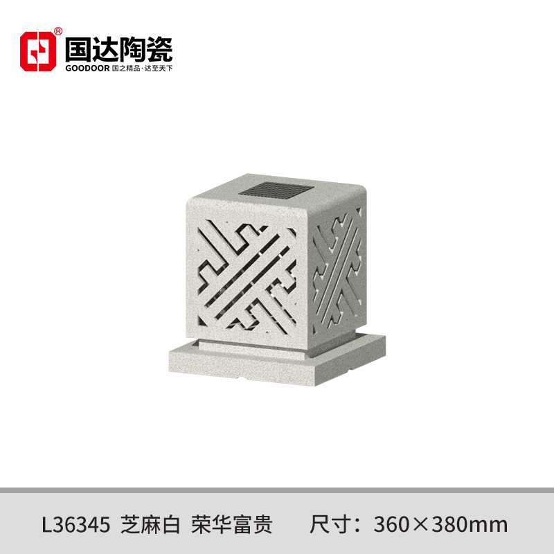 L36345--芝麻白--荣华富贵