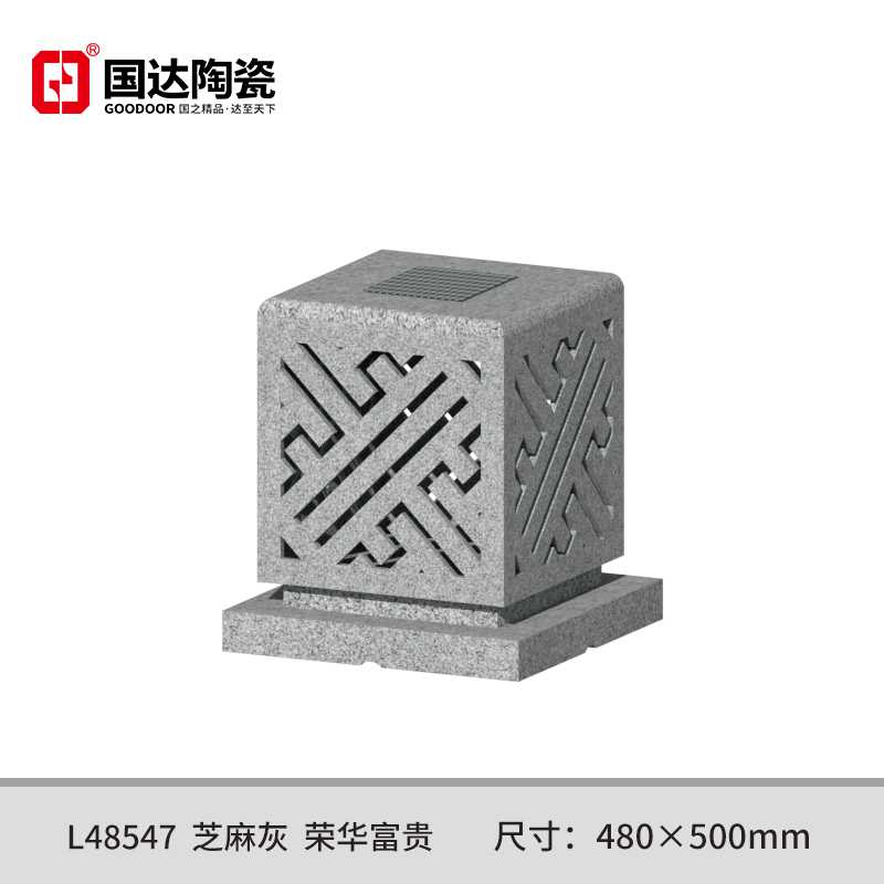 L48547--芝麻灰--荣华富贵