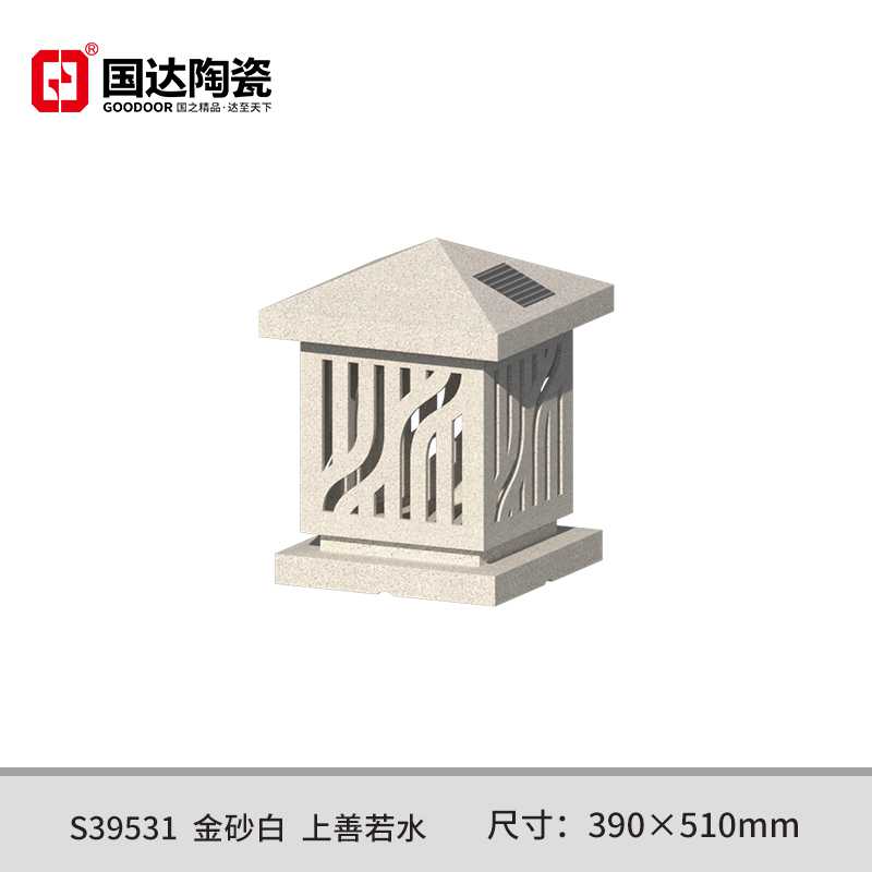 S39531--金砂白--上善若水