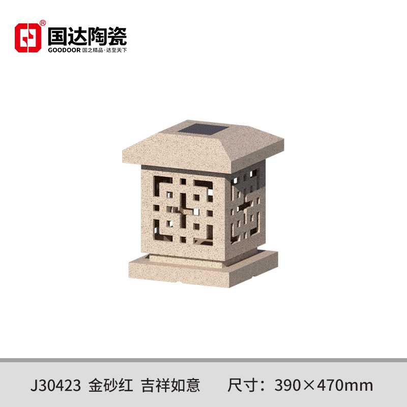 J30423--金砂红--吉祥如意