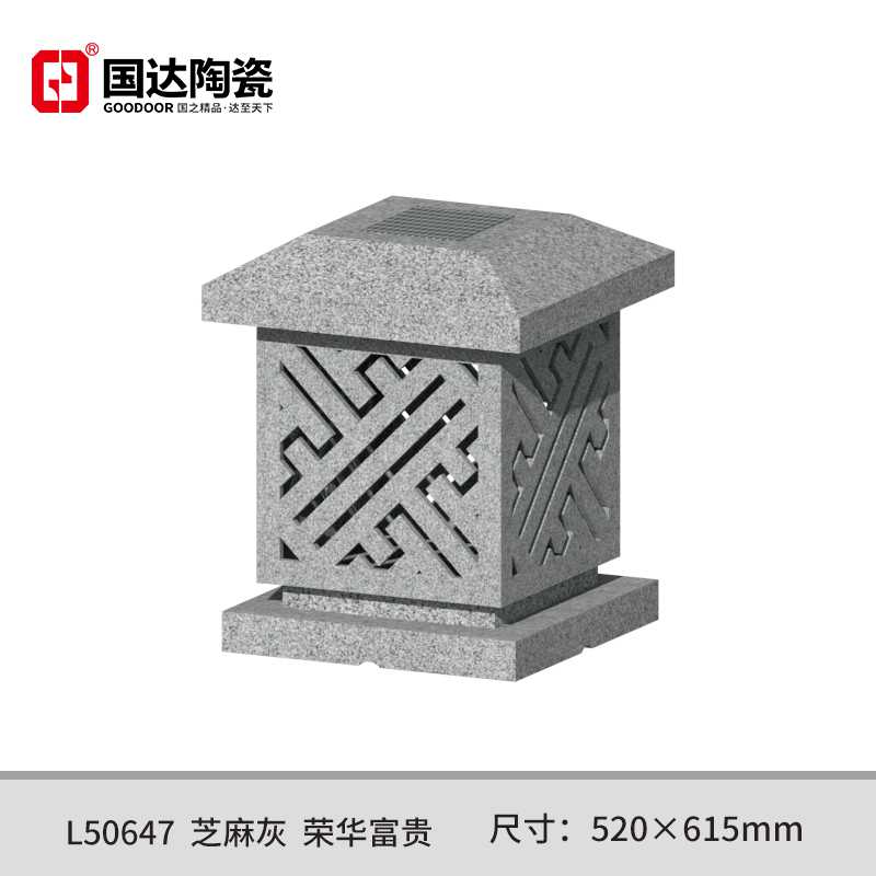 L50647--芝麻灰--荣华富贵