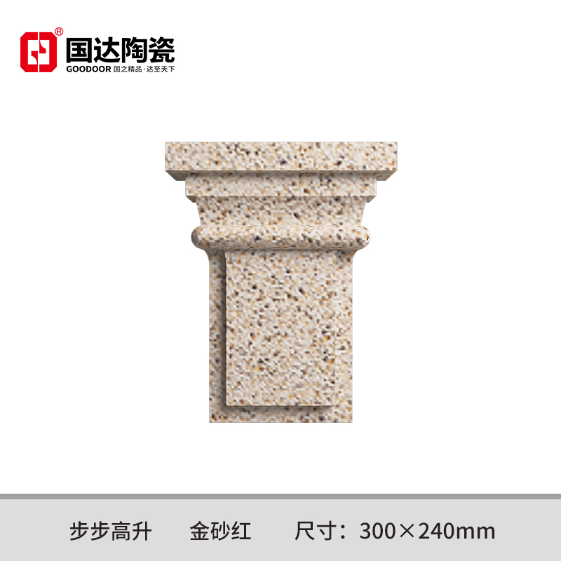 门头锁-步步高升-金砂红-小号