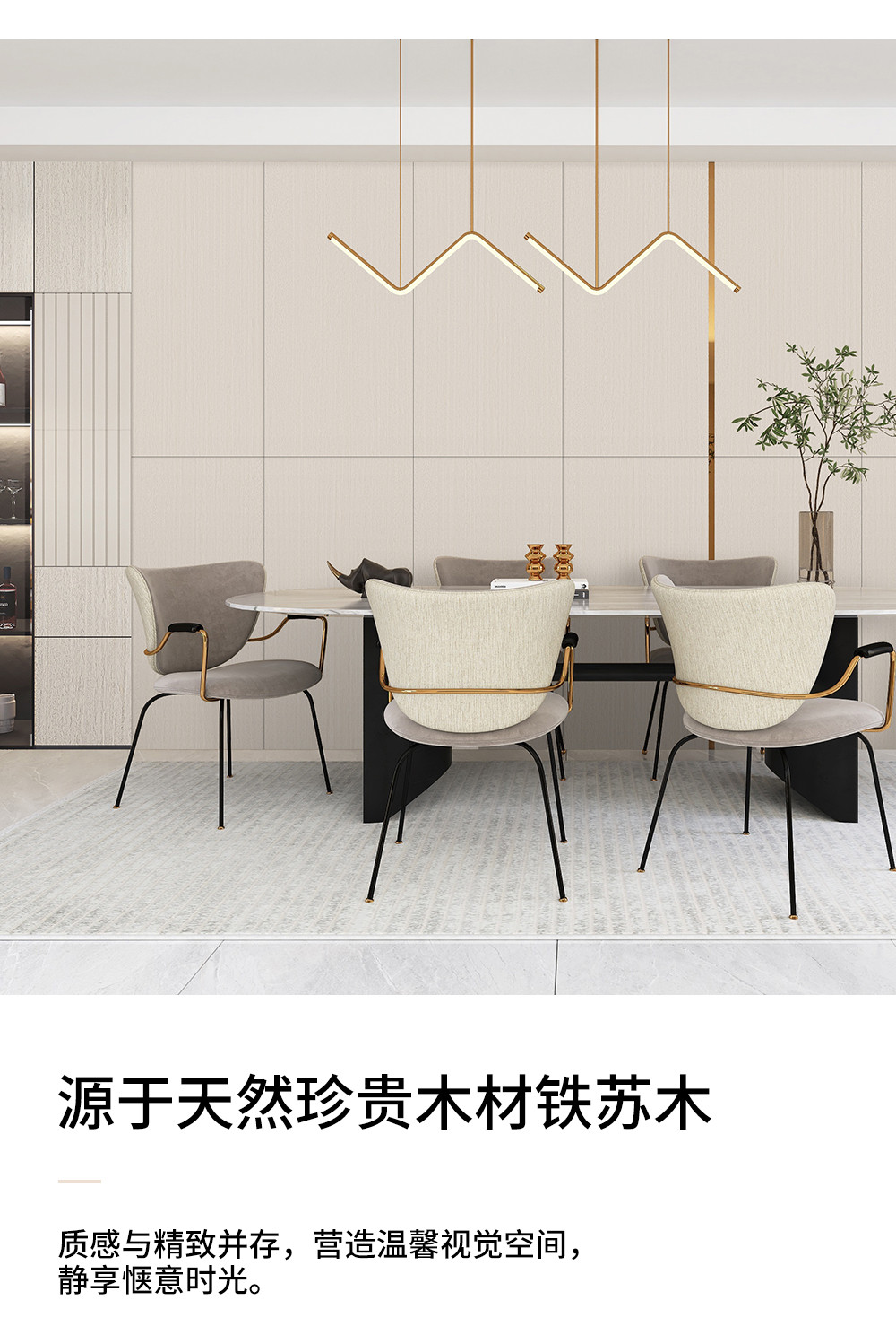 上林赋详情页_09