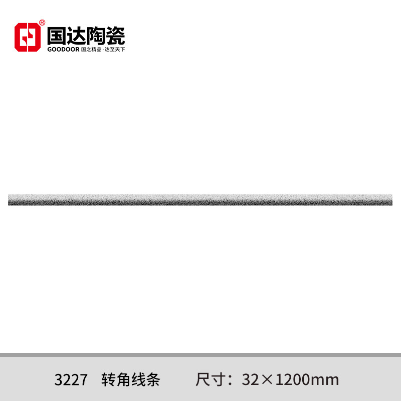 3227-转角线条-32×1200mm