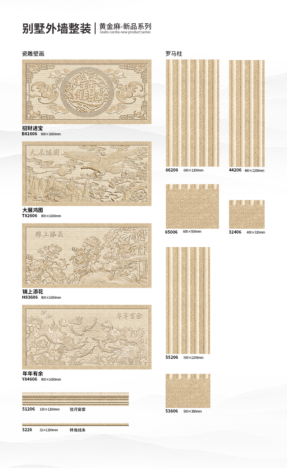 黄金麻22年12月