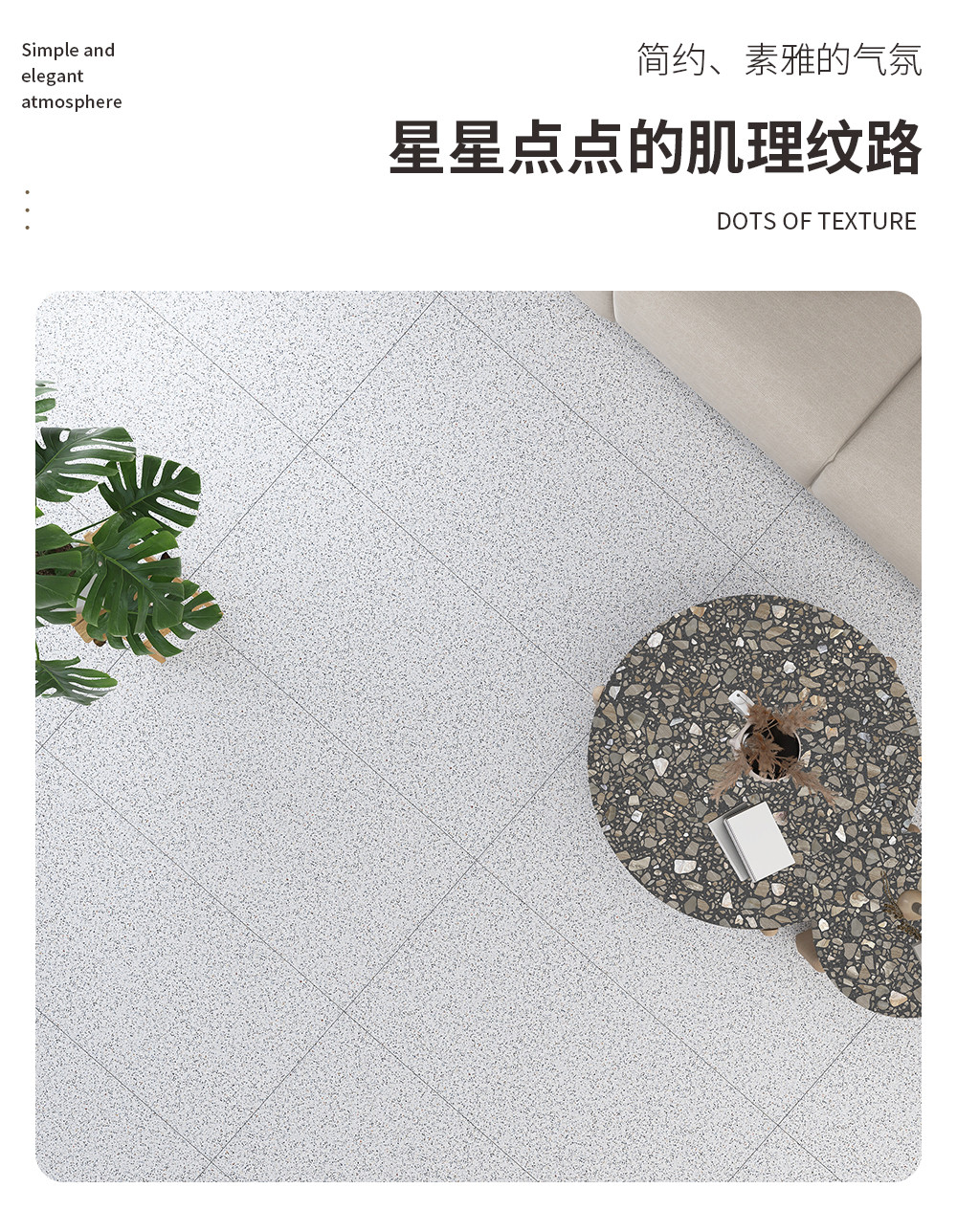水磨年华详情页_07