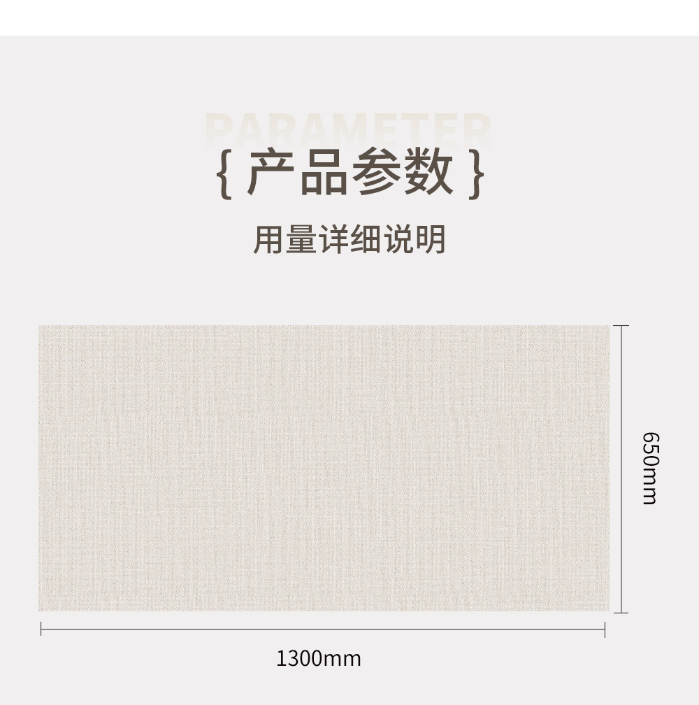 锦素芳华详情页_04