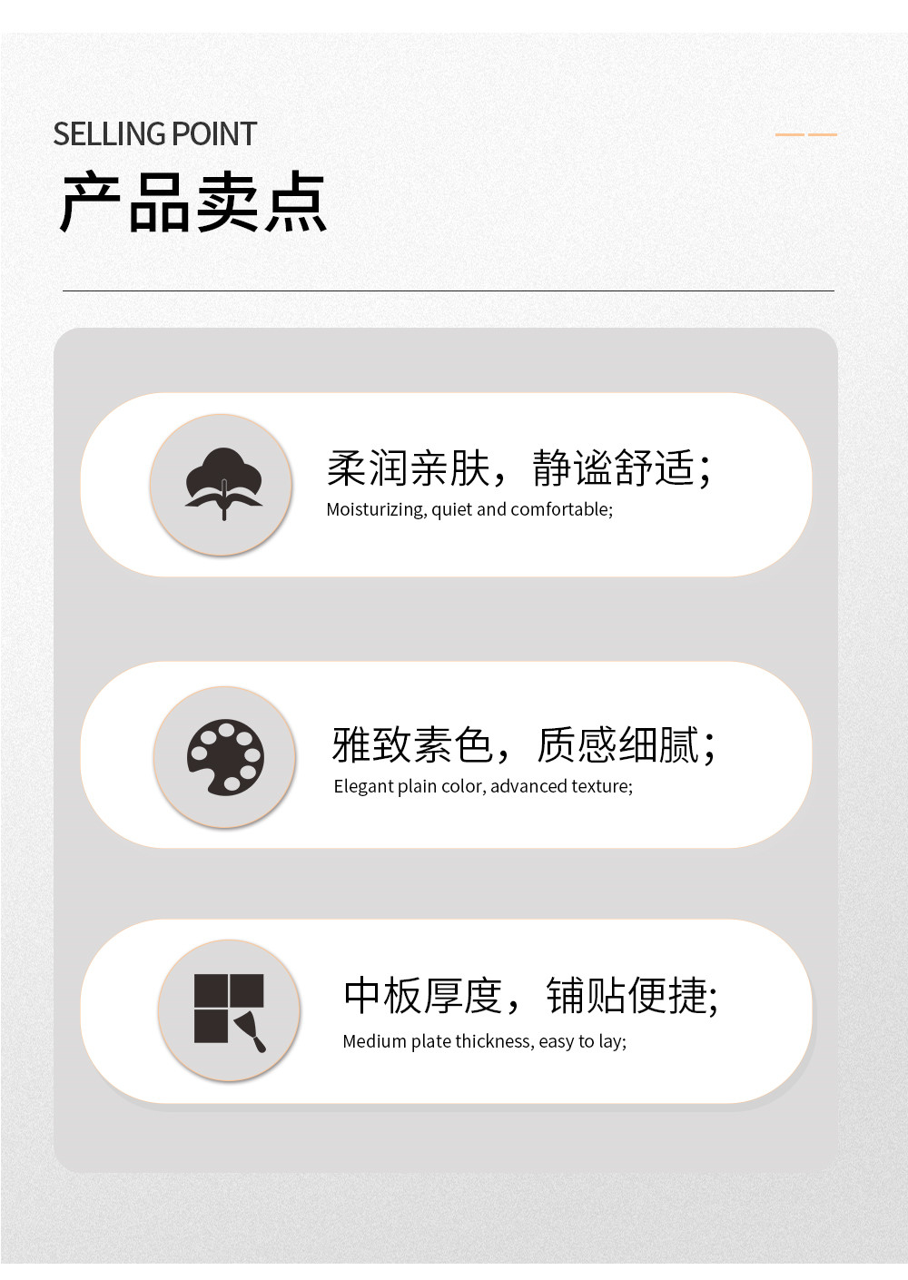 素质时代详情页_02