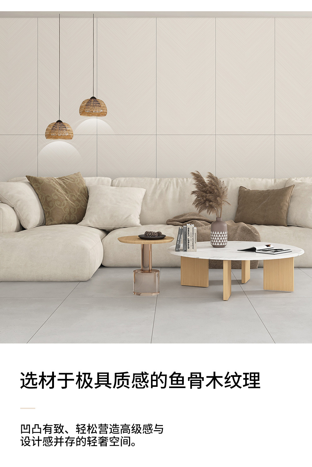 上林赋详情页_07