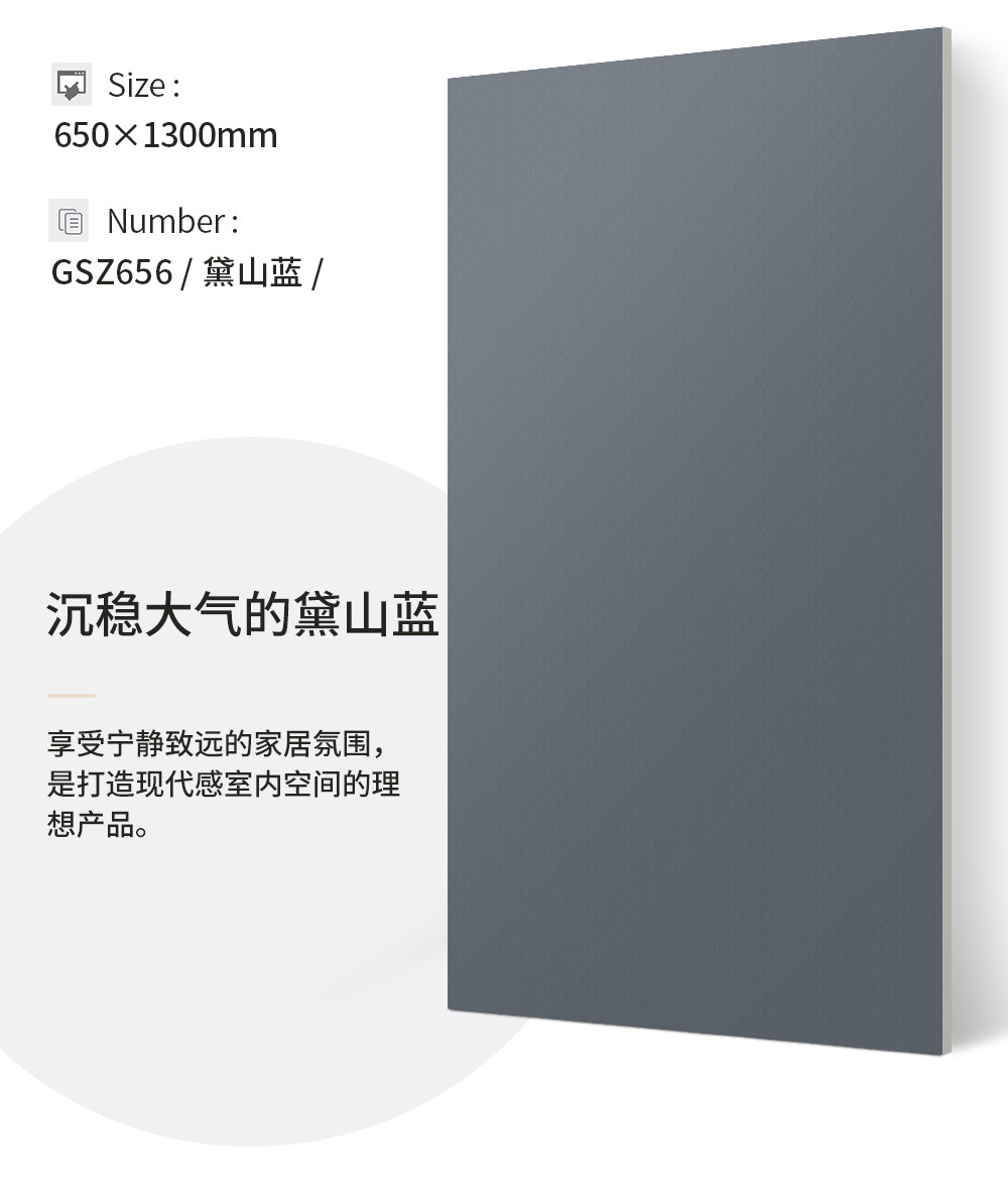 素质时代详情页_16