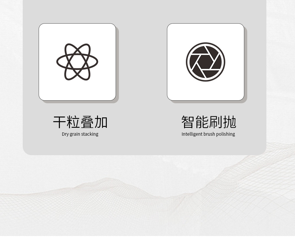 锦素芳华详情页_03