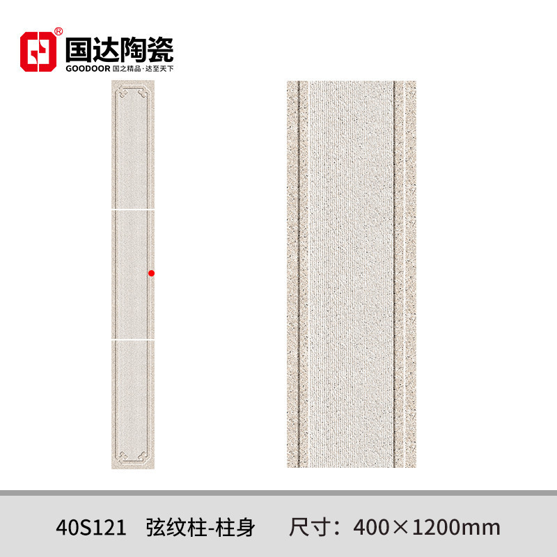 40S121-弦纹柱-柱身400×1200mm