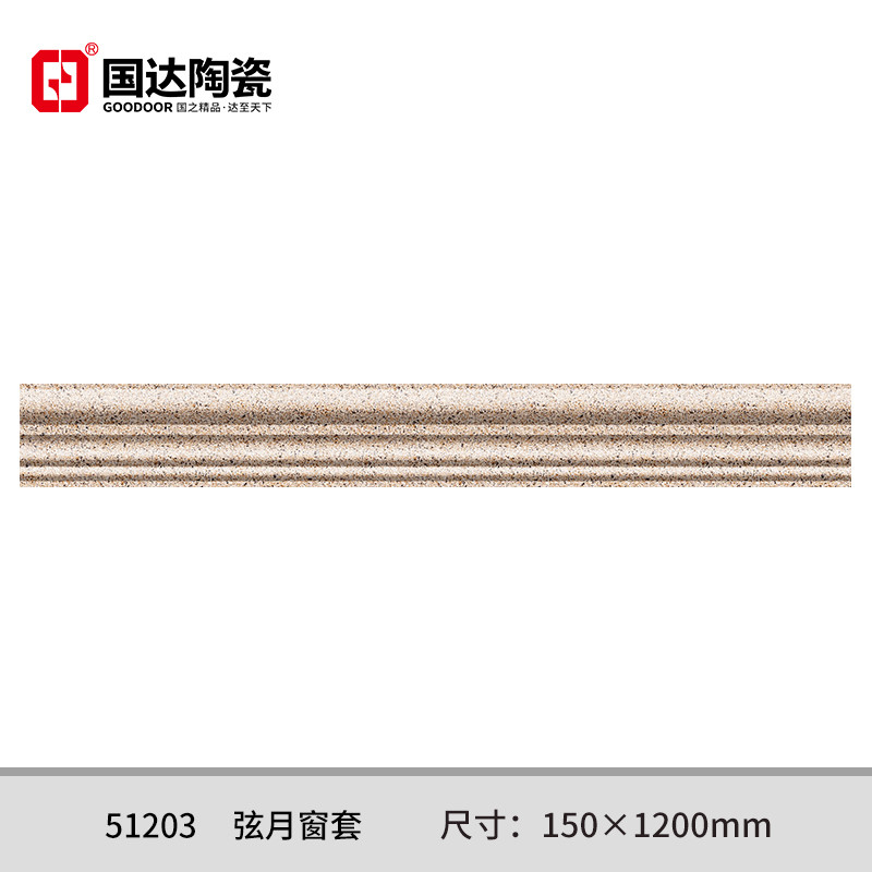 51203-弦月窗套150×1200mm