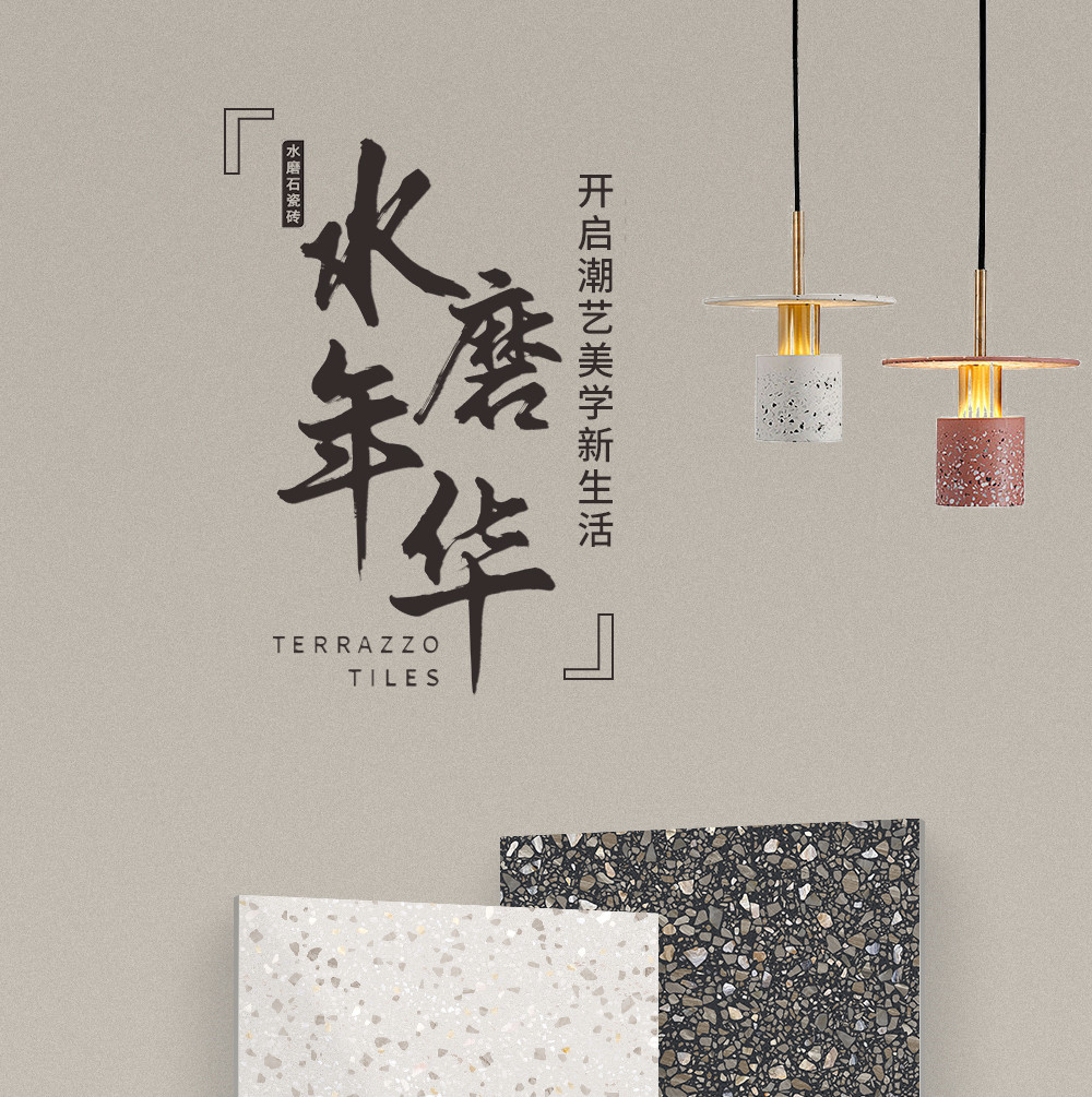 水磨年华详情页_01