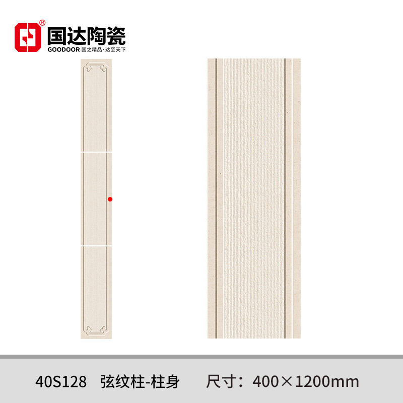 40S128-弦纹柱-柱身400×1200mm
