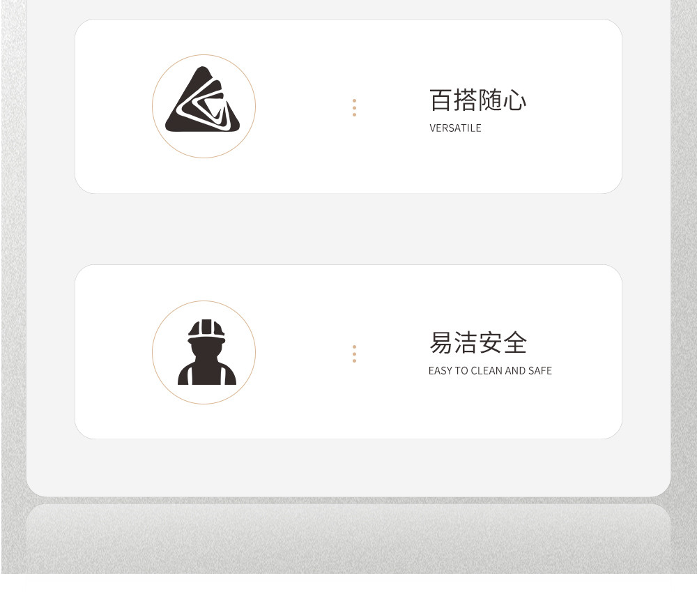 瓷木贵族详情页_03