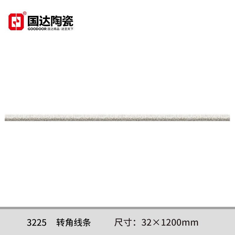 3225-转角线条-32×1200mm
