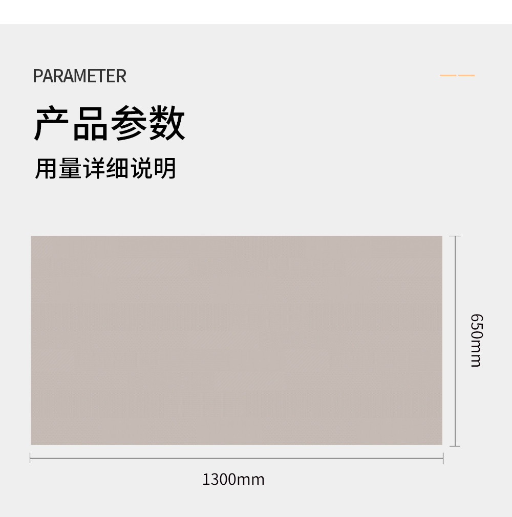 素质时代详情页_03