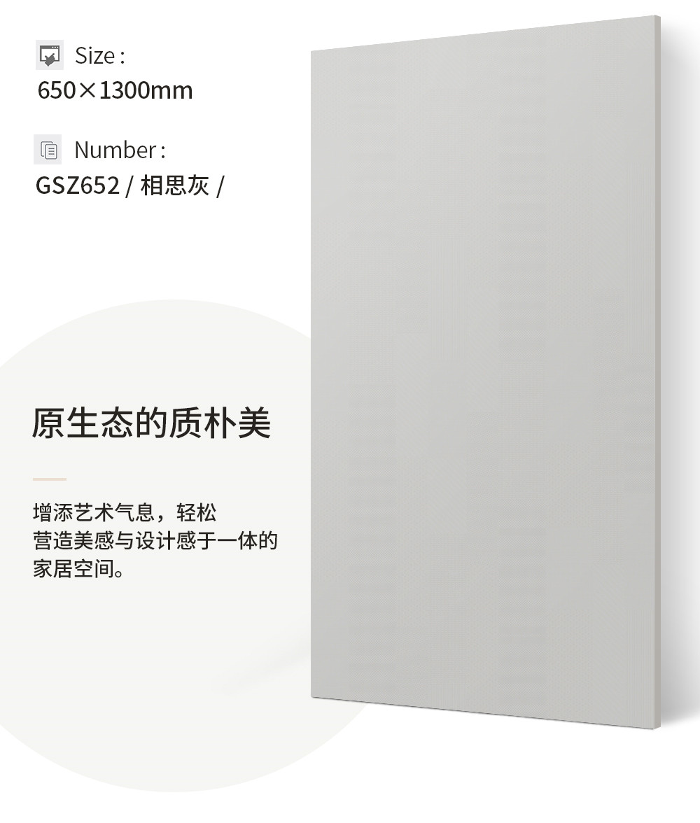 素质时代详情页_08