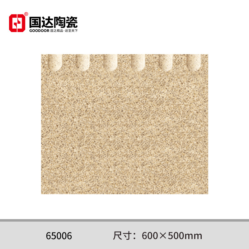 65006---600×500mm