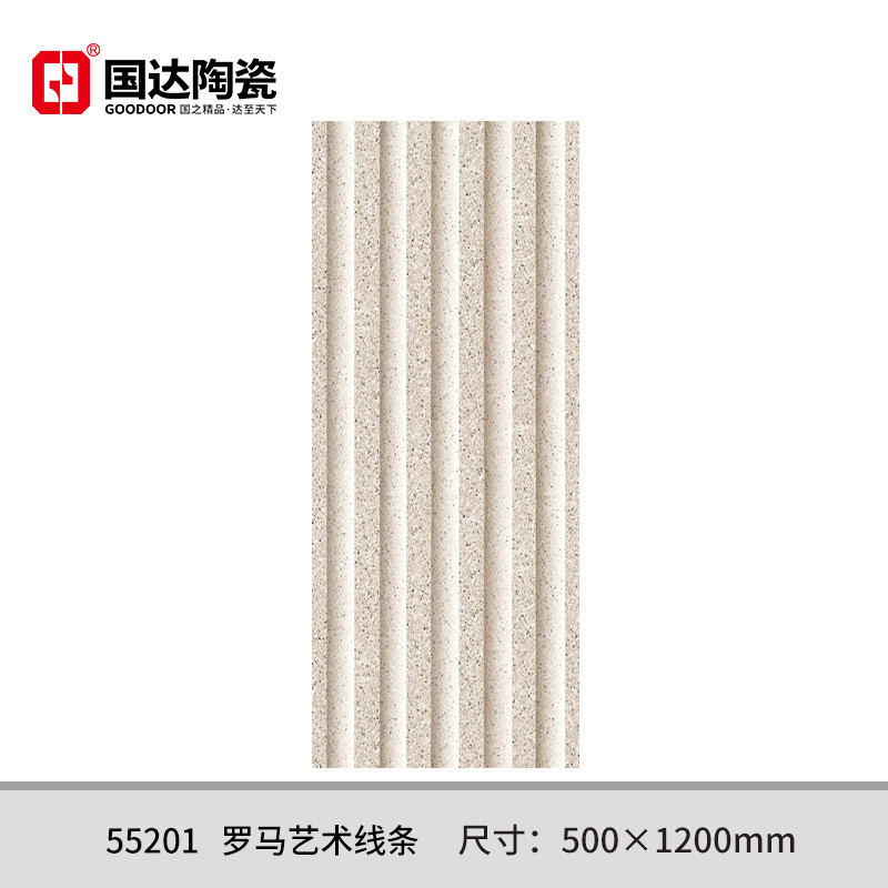 55201-罗马艺术线条--500×1200mm