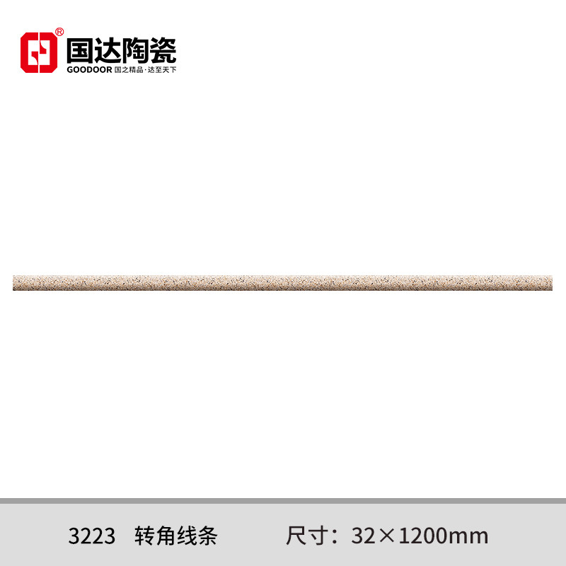 3223-转角线条-32×1200mm
