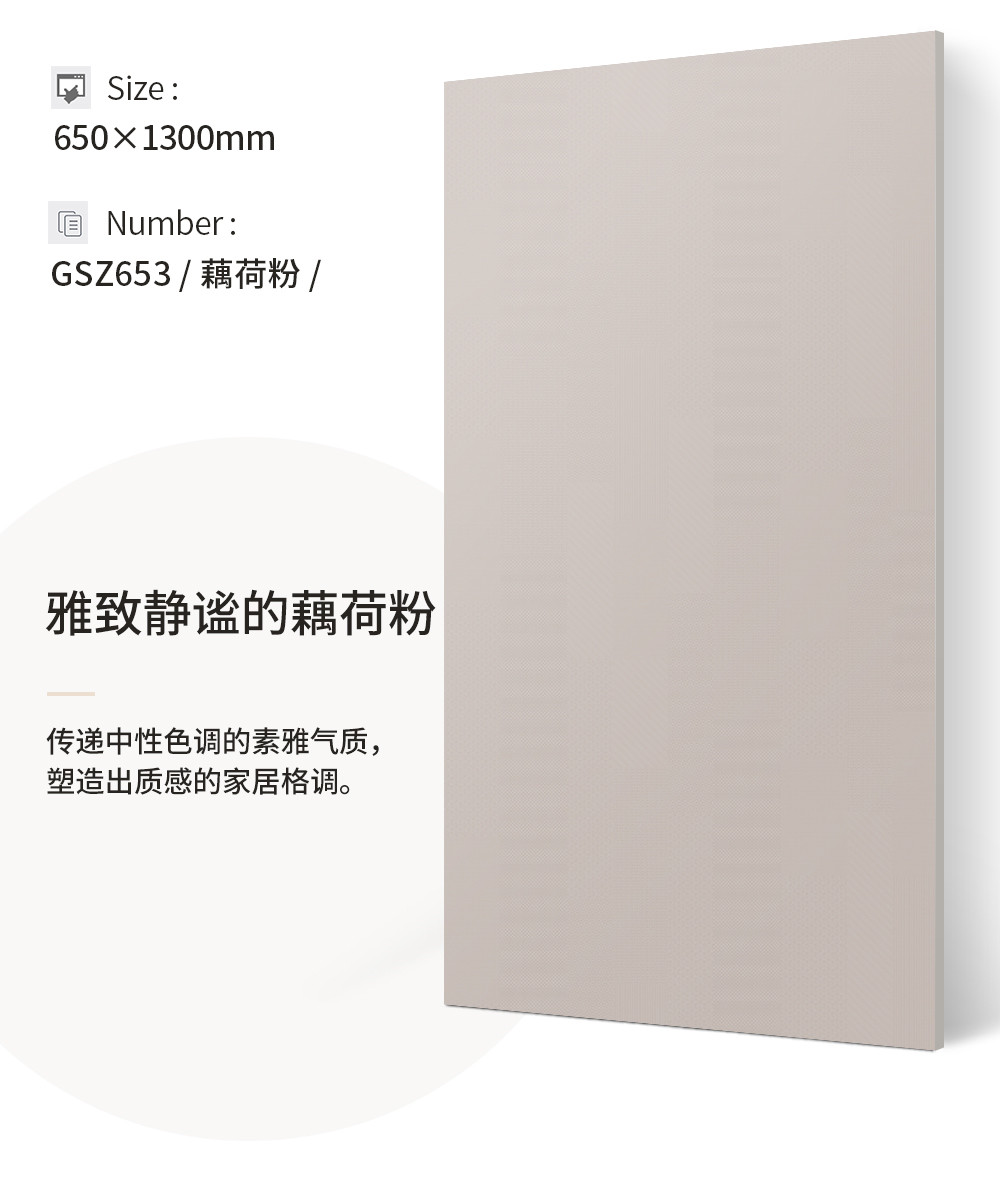 素质时代详情页_10