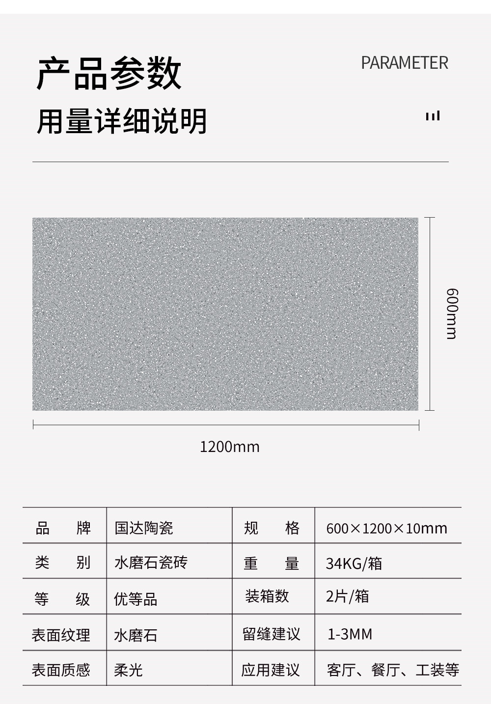水磨年华详情页_04