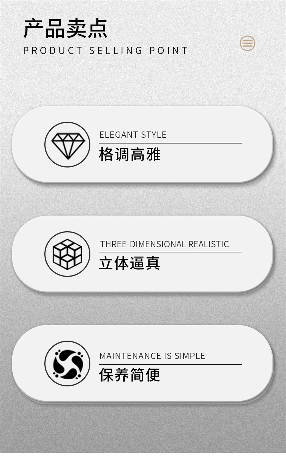 素锦华毯详情页_03