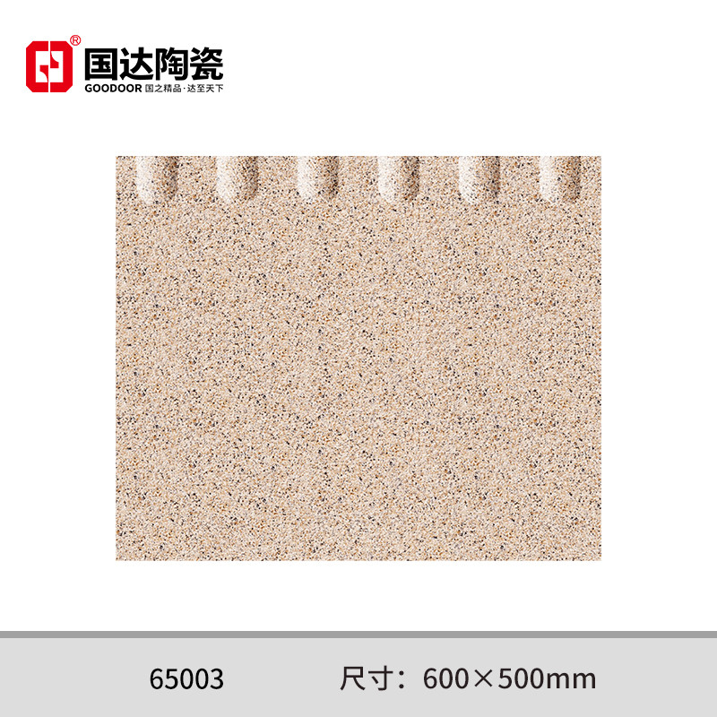 65003---600×500mm
