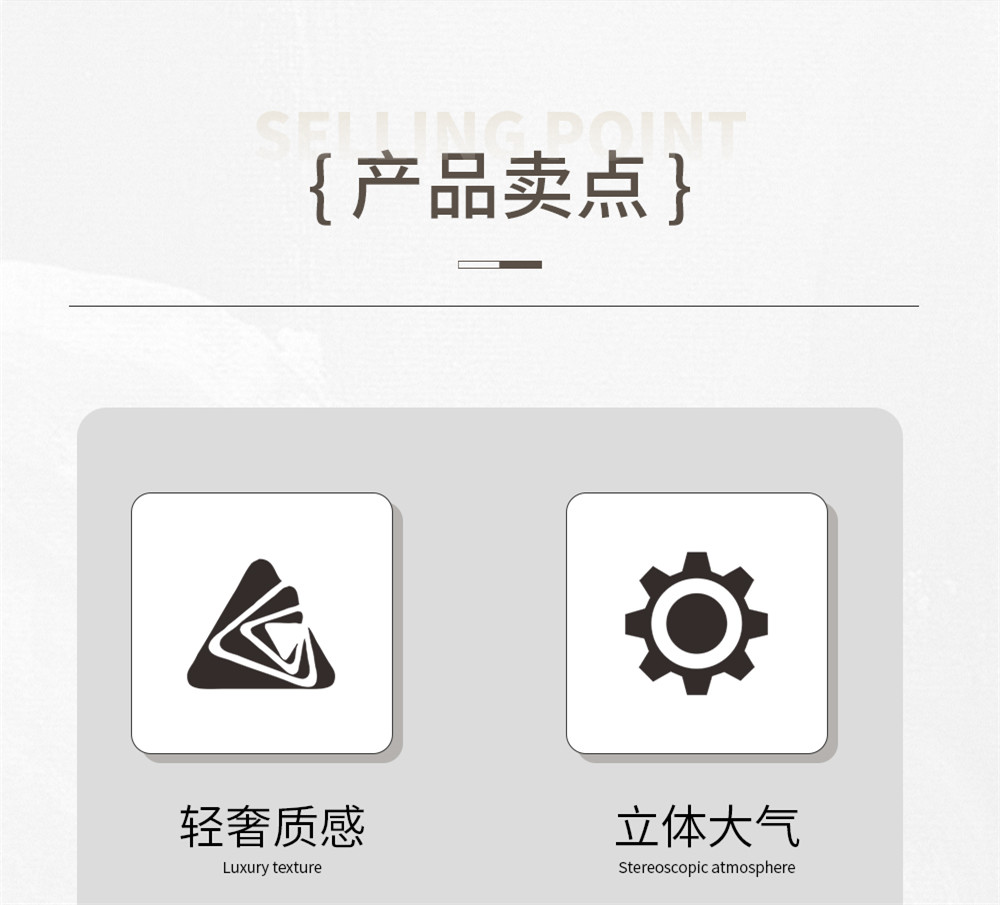 锦素芳华详情页_02