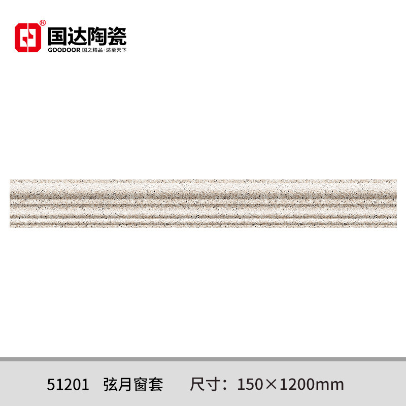 51201-弦月窗套150×1200mm