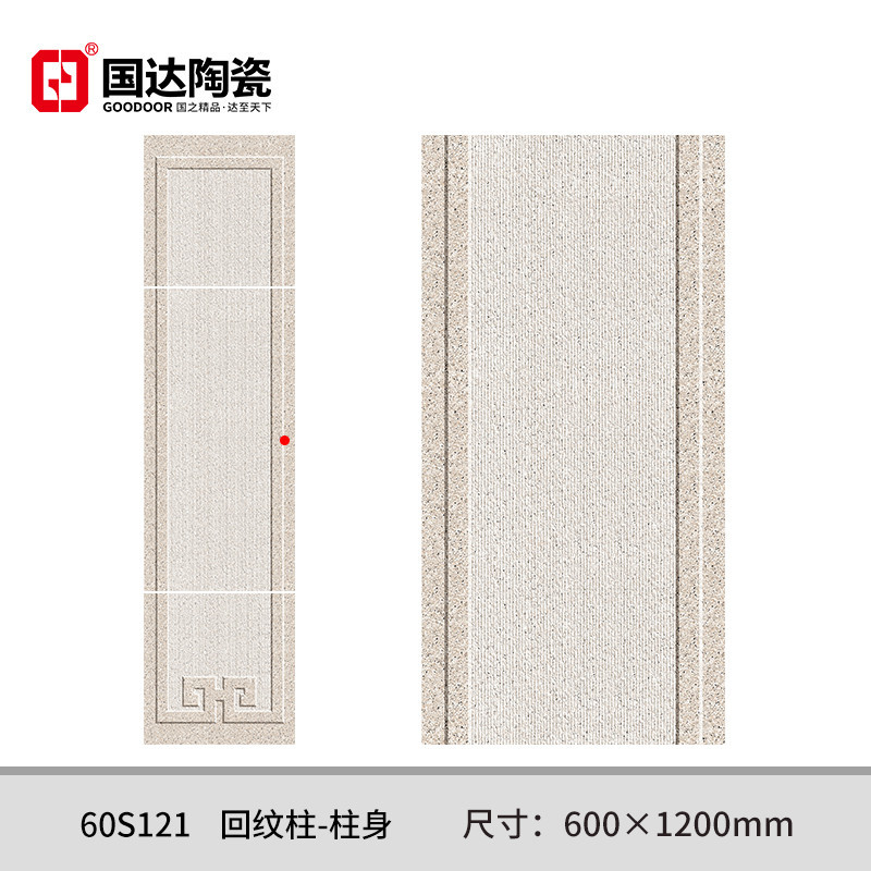 60S121-回纹柱-柱身600×1200mm