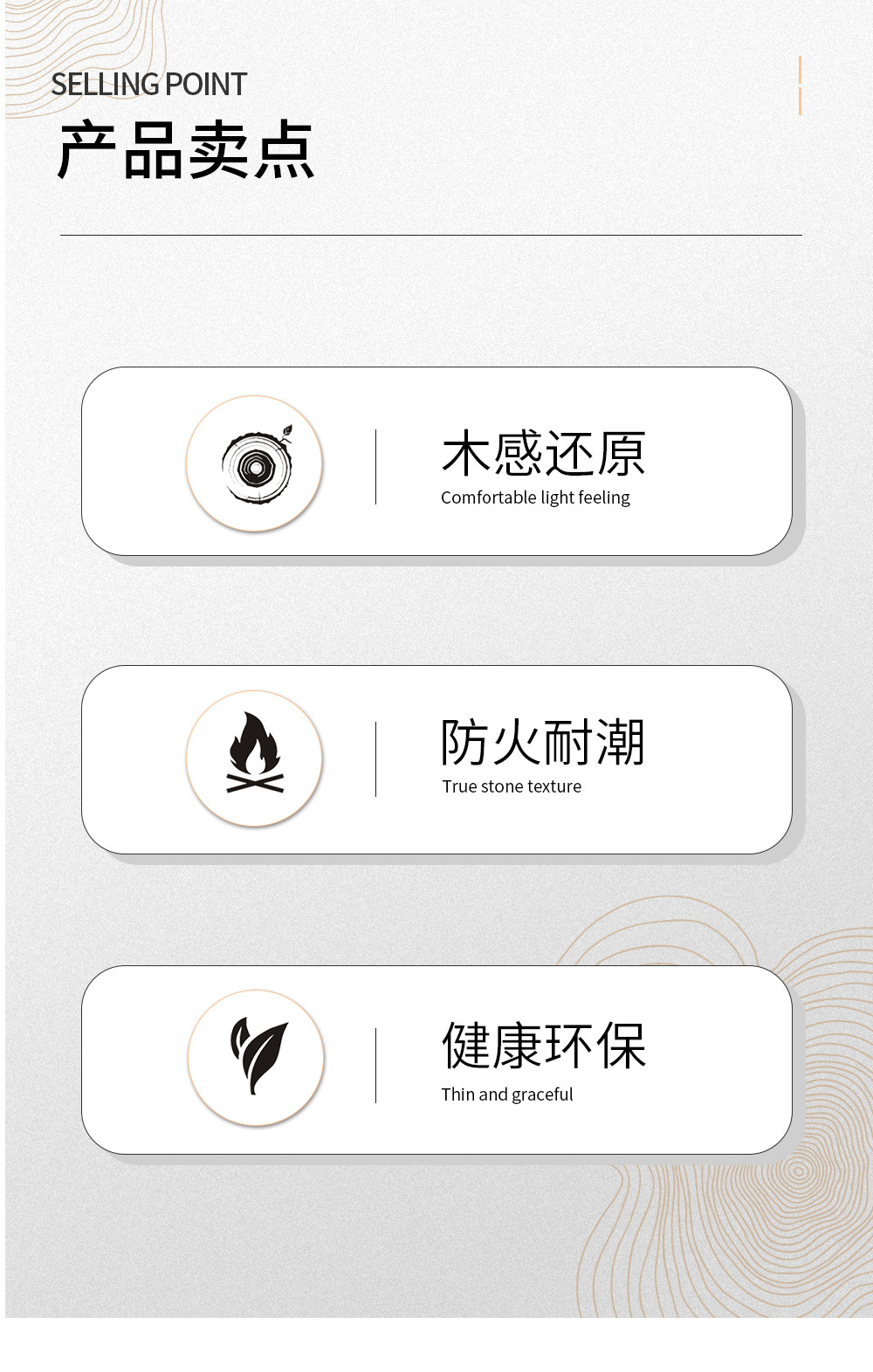 上林赋详情页_02