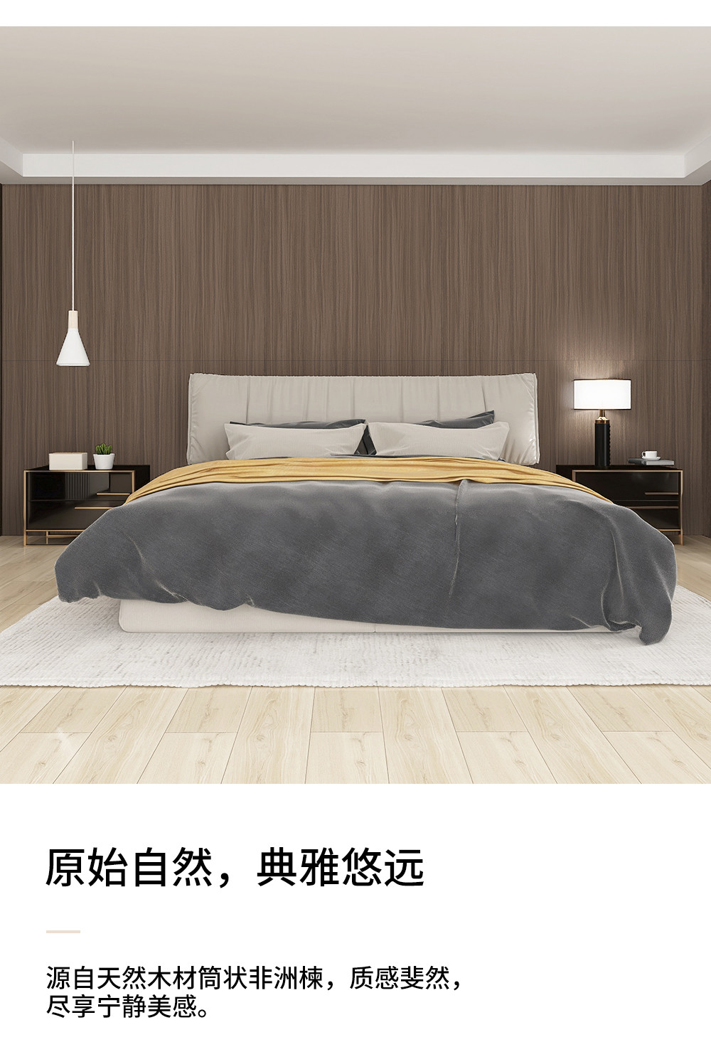 上林赋详情页_11