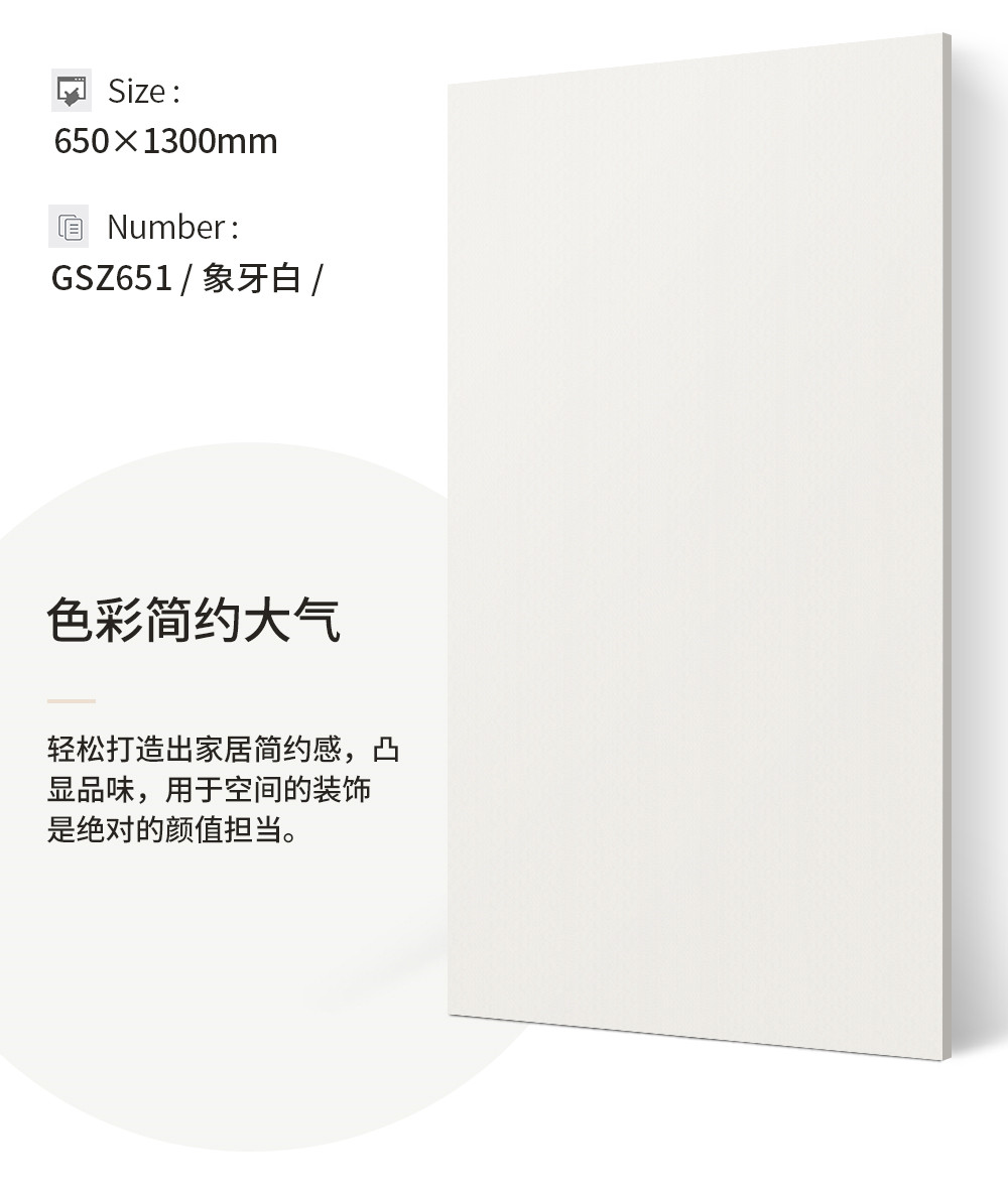 素质时代详情页_06