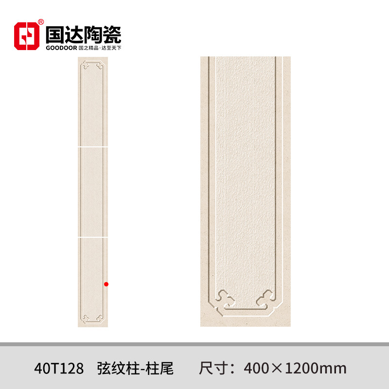40T128-弦纹柱-柱尾-400×1200mm