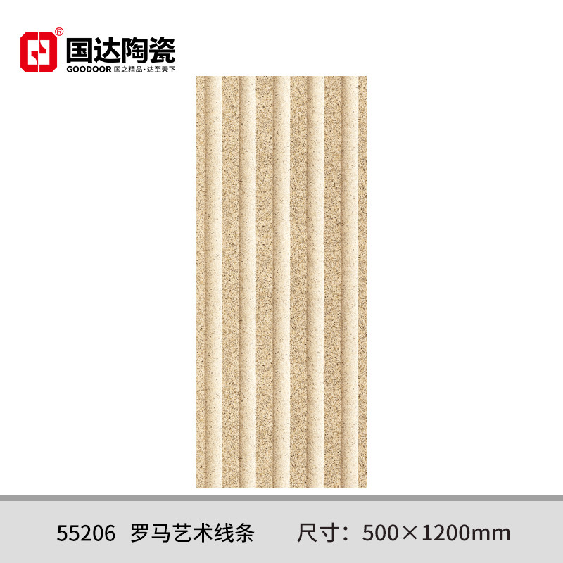 55206--罗马艺术线条-500×1200mm