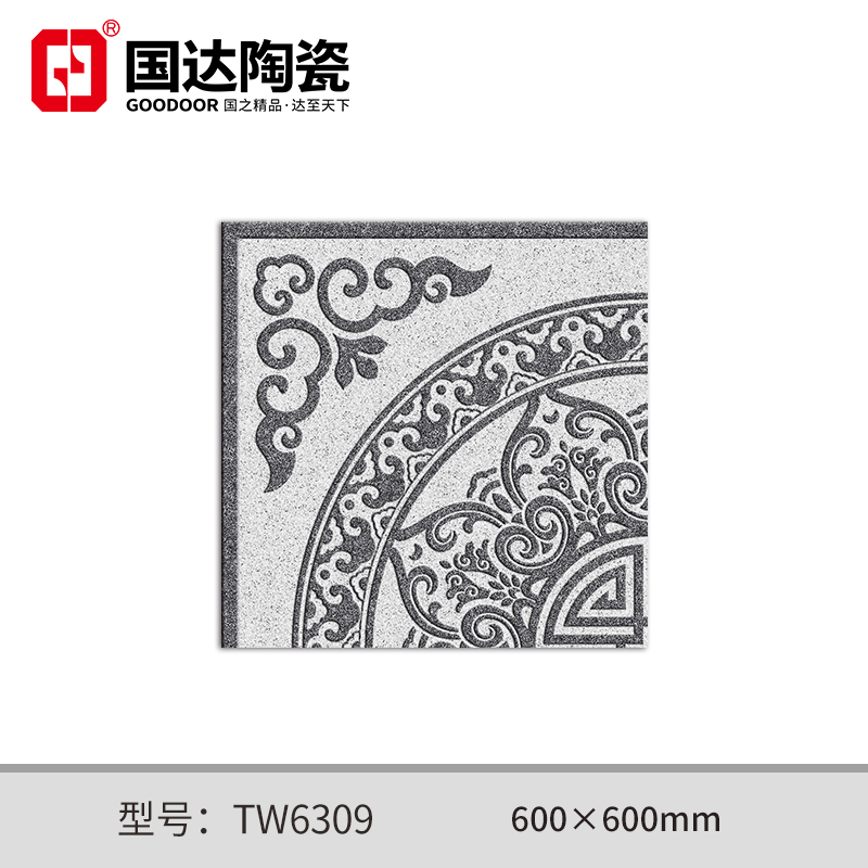 TW6309