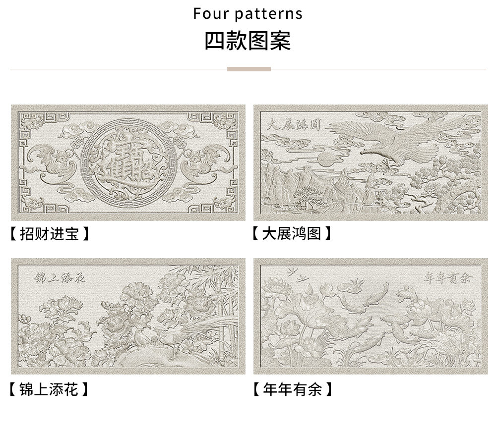 瓷雕壁画详情_03