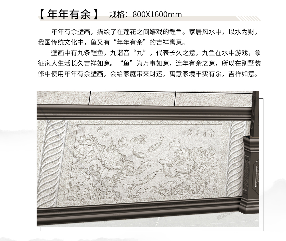瓷雕壁画详情_13