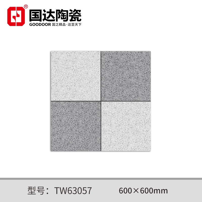 TW63057