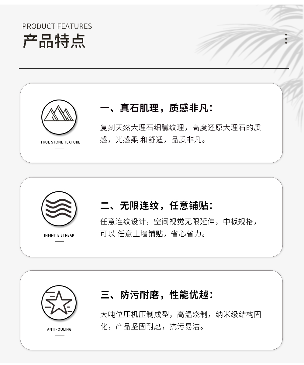 详情页_02