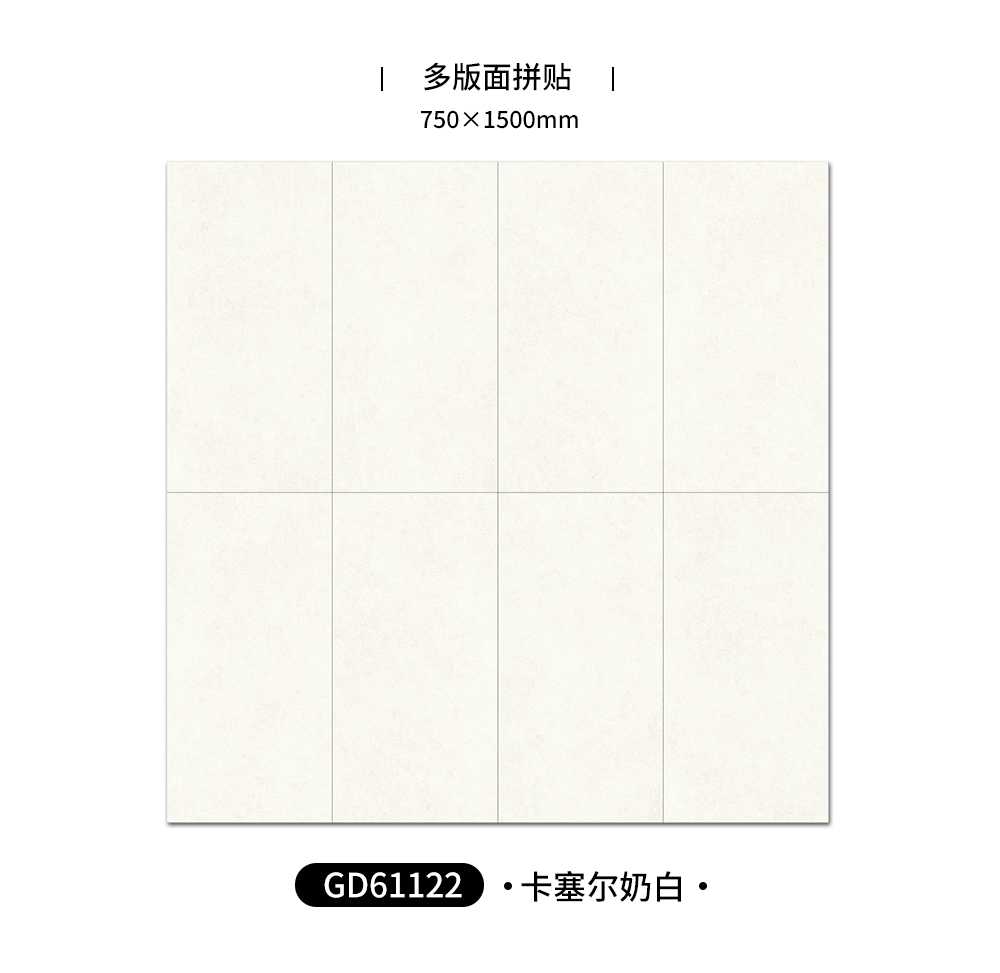 润璞臻石中板详情页_10