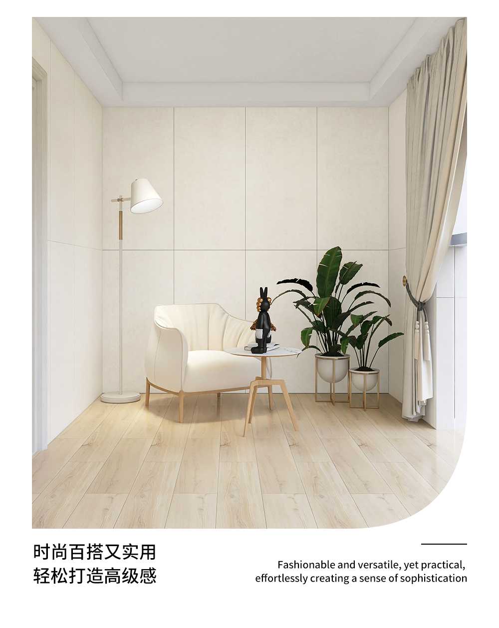 润璞臻石中板详情页_11