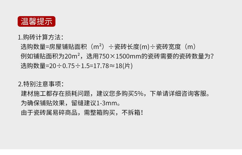 润璞臻石大板金丝绒详情页_04